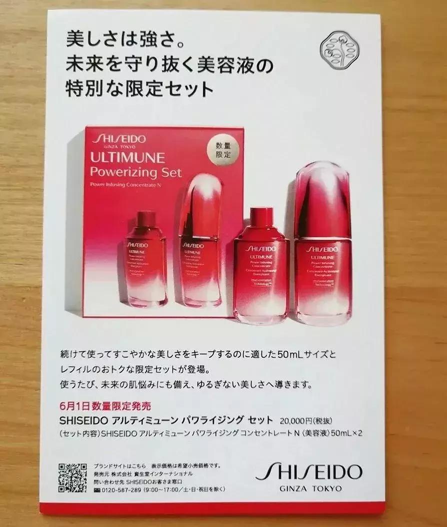 各种大牌限量秒杀价格,大牌套装100多