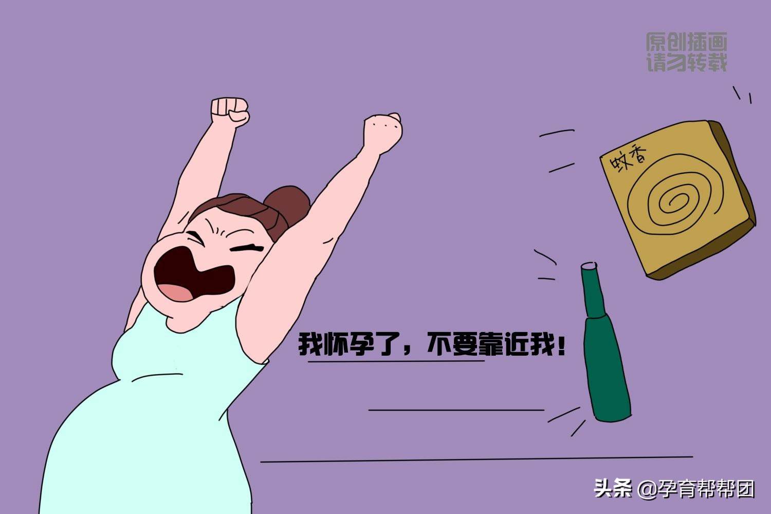 常见5种孕妇应禁用或慎用的药物,外用药孕妇慎用的药还能用吗