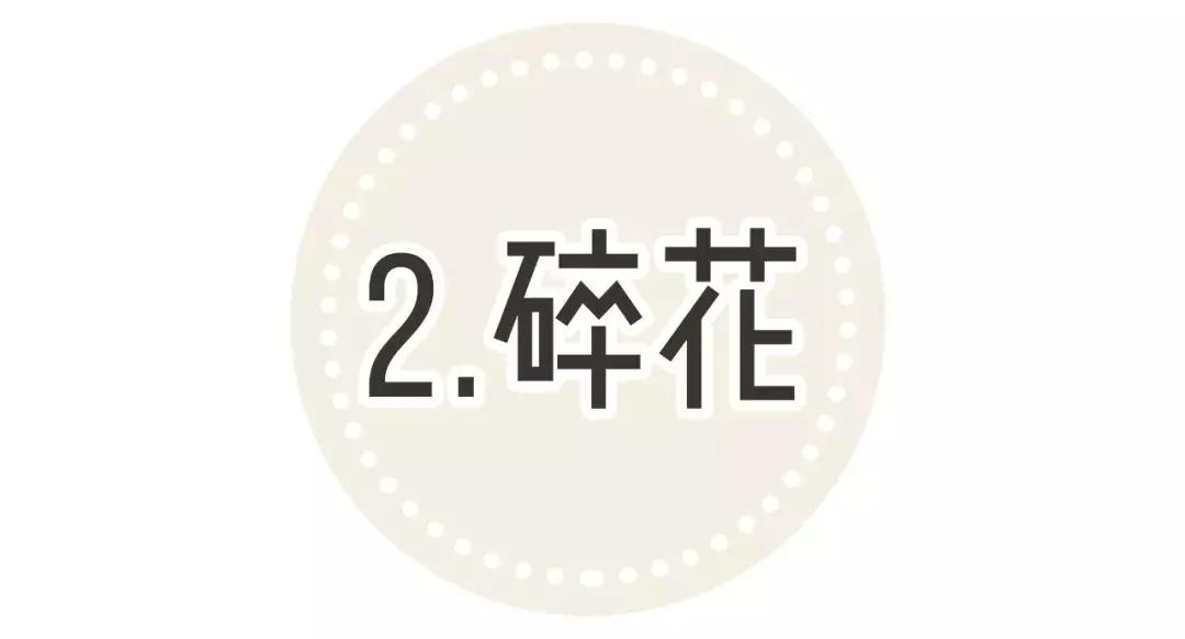 仙女风穿搭也太好看了！这谁顶得住啊！！