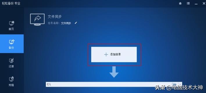 如何在两台电脑之间共享文件（超详细步骤）