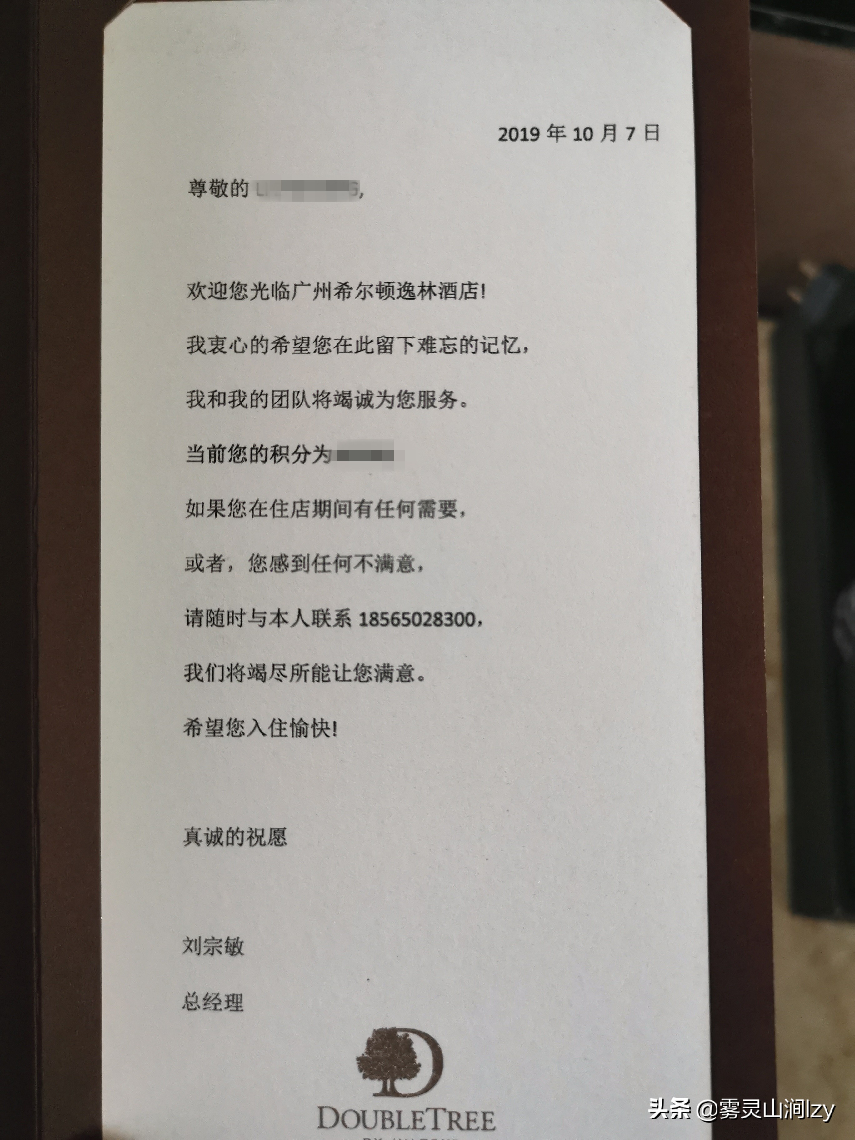 希尔顿酒店最好的房间,希尔顿酒店位置