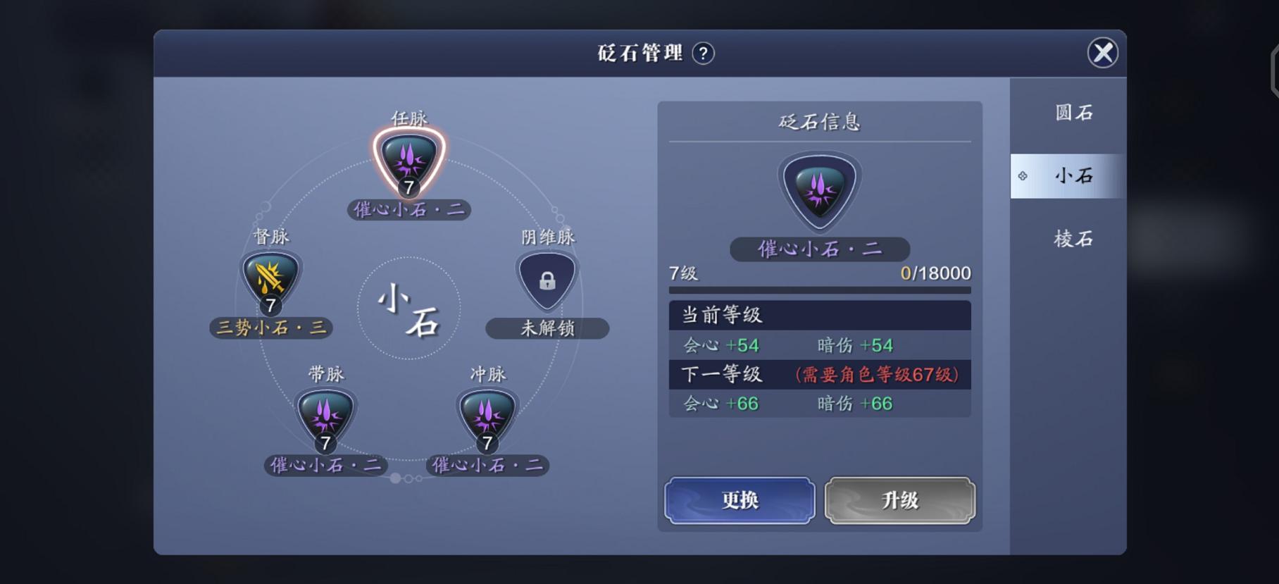 从零开始玩李白连招,从零开始玩天刀手游