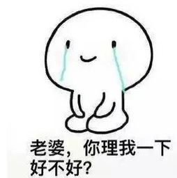 女朋友生气哄女朋友的最佳方法,女朋友叫我哄她我怎么哄她