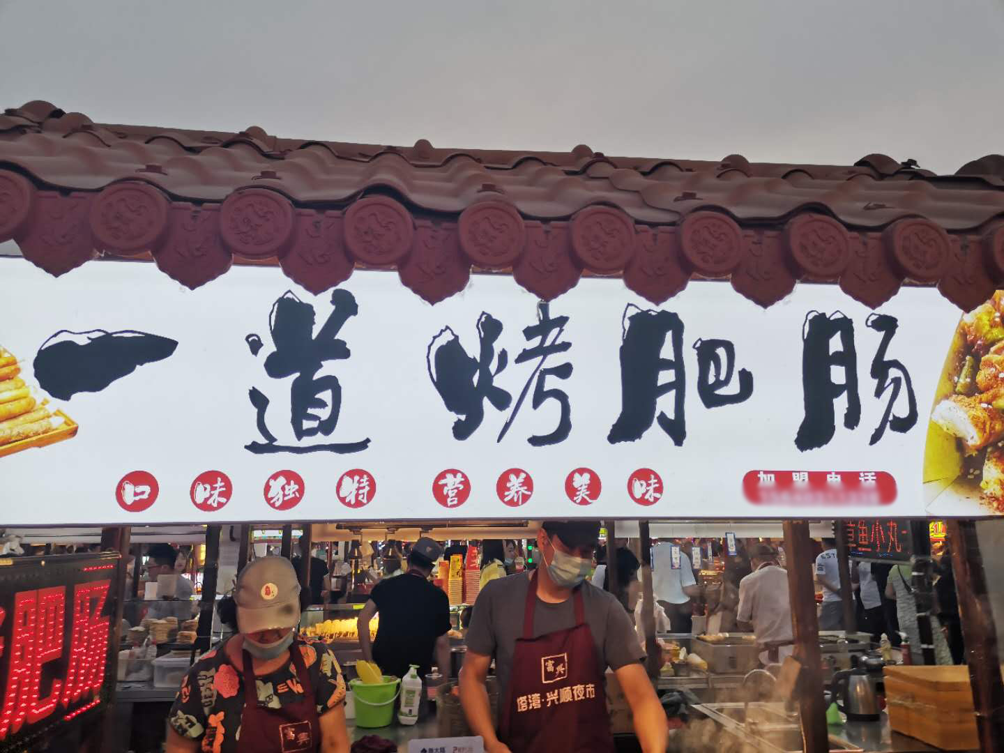 年轻小夫妻夜晚在街边摆摊卖小吃,小夫妻街头卖小吃45元一斤