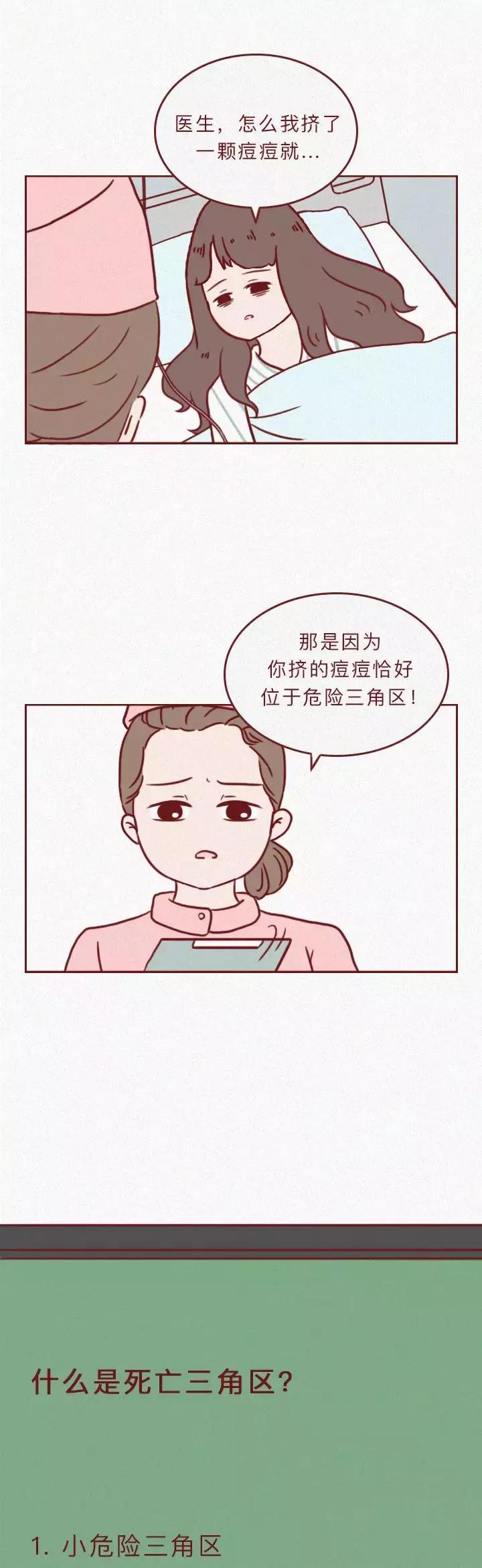 女孩因为一个作死的行为，高烧达到40度，被送进了ICU