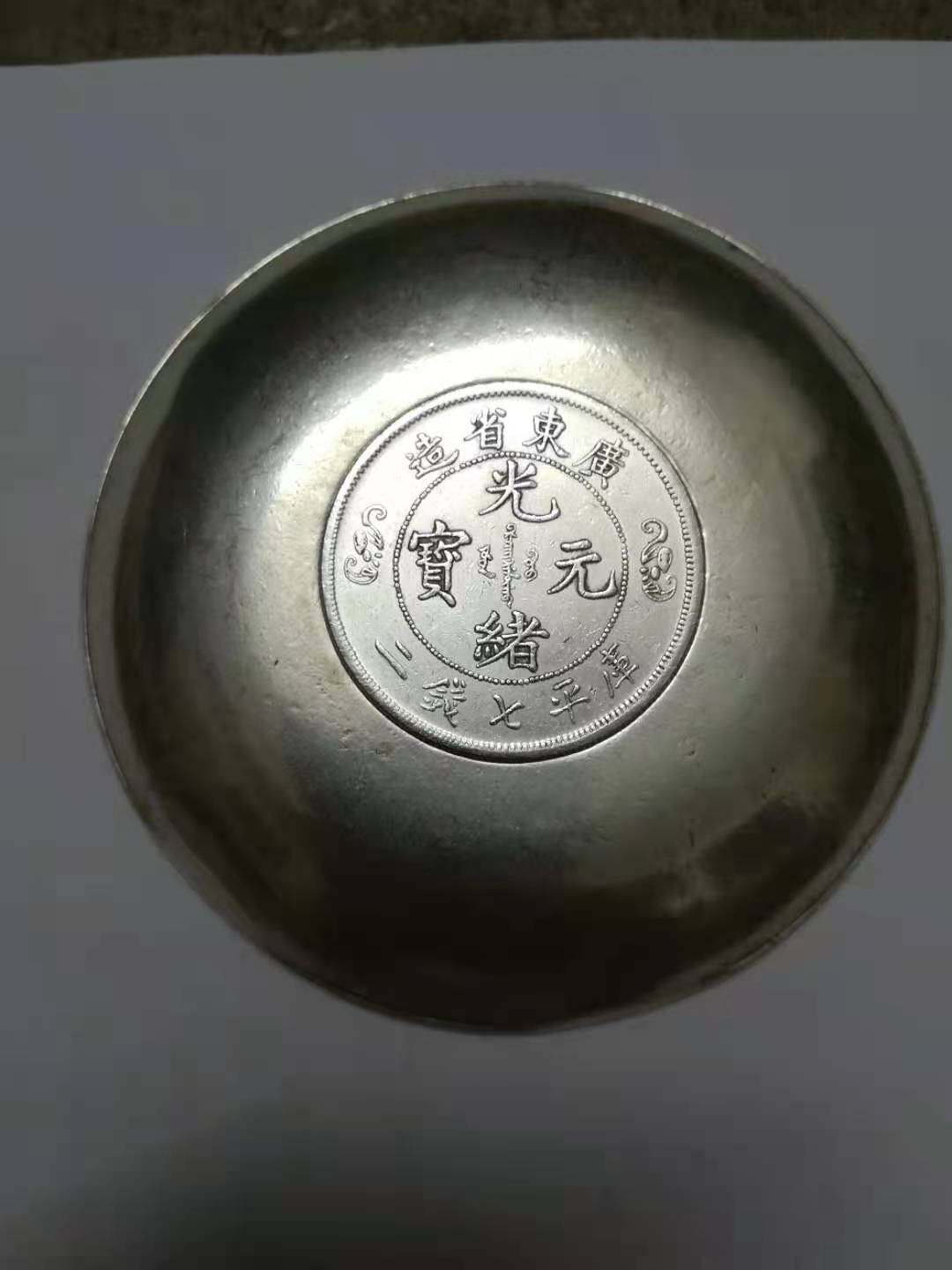 四季进宝银盘,民国时期银币银元大全