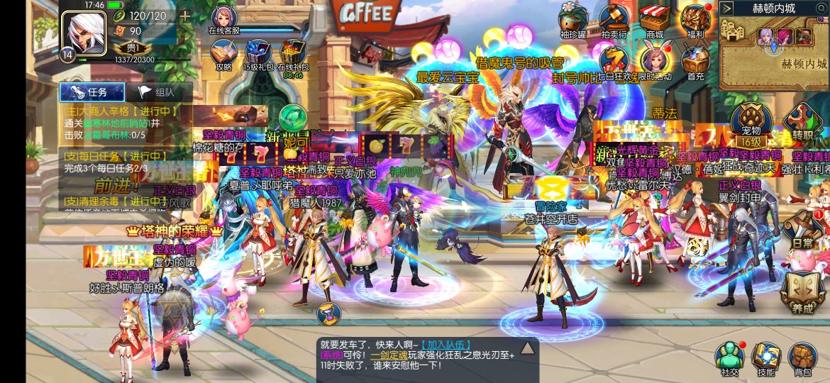 阿拉德之怒是dnf正版吗,dnf手游阿拉德之怒