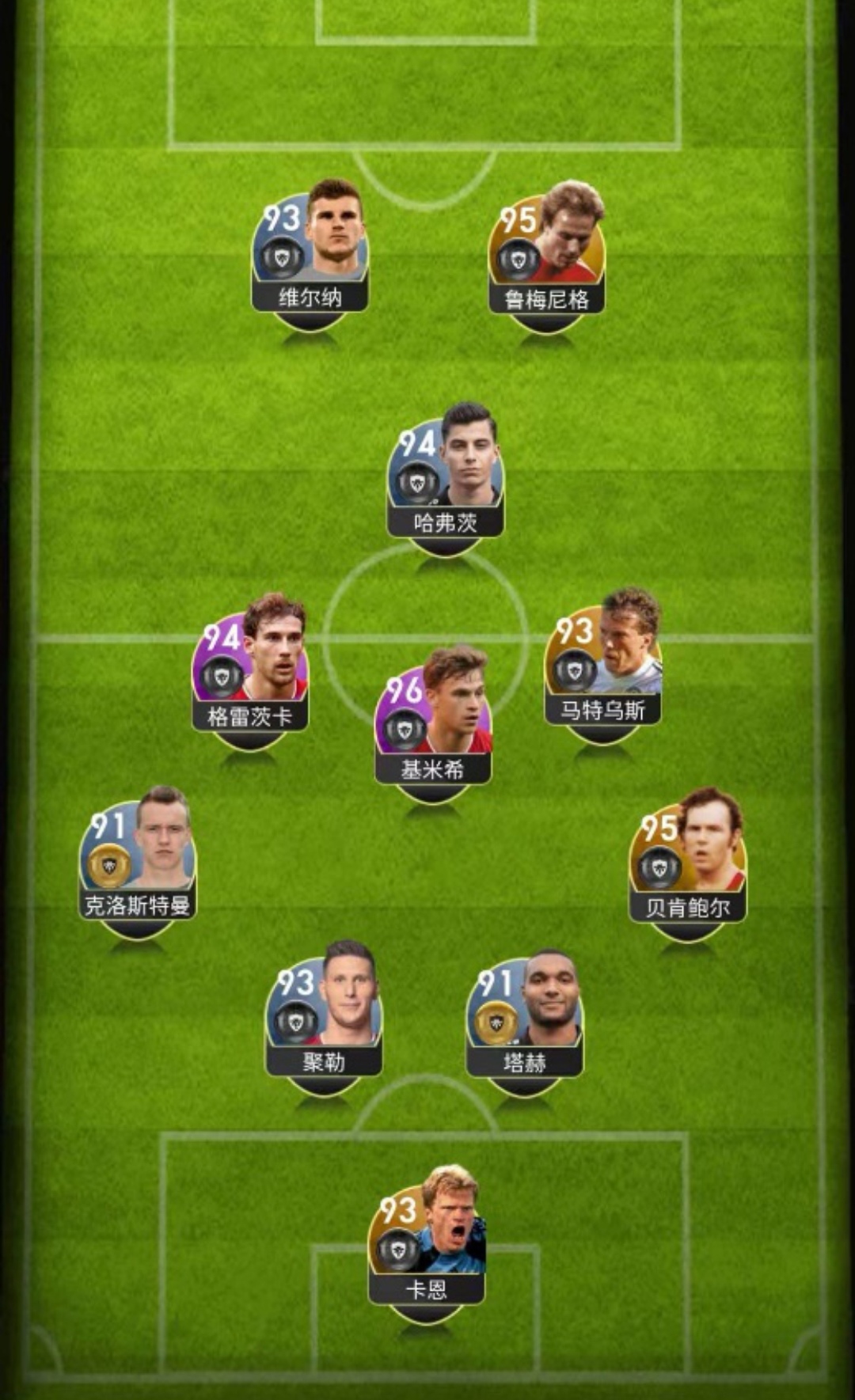 实况足球德国套推荐,实况足球韩国德国