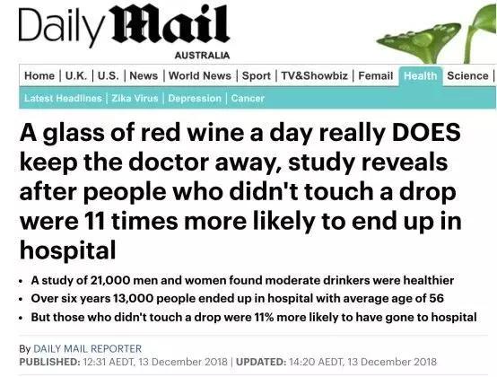 晚上喝一杯红酒坚持了一年的效果,每天一杯红酒胜过人参