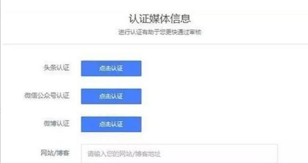 新人小白自媒体一星期收入,可以发文章赚钱的自媒体百家号