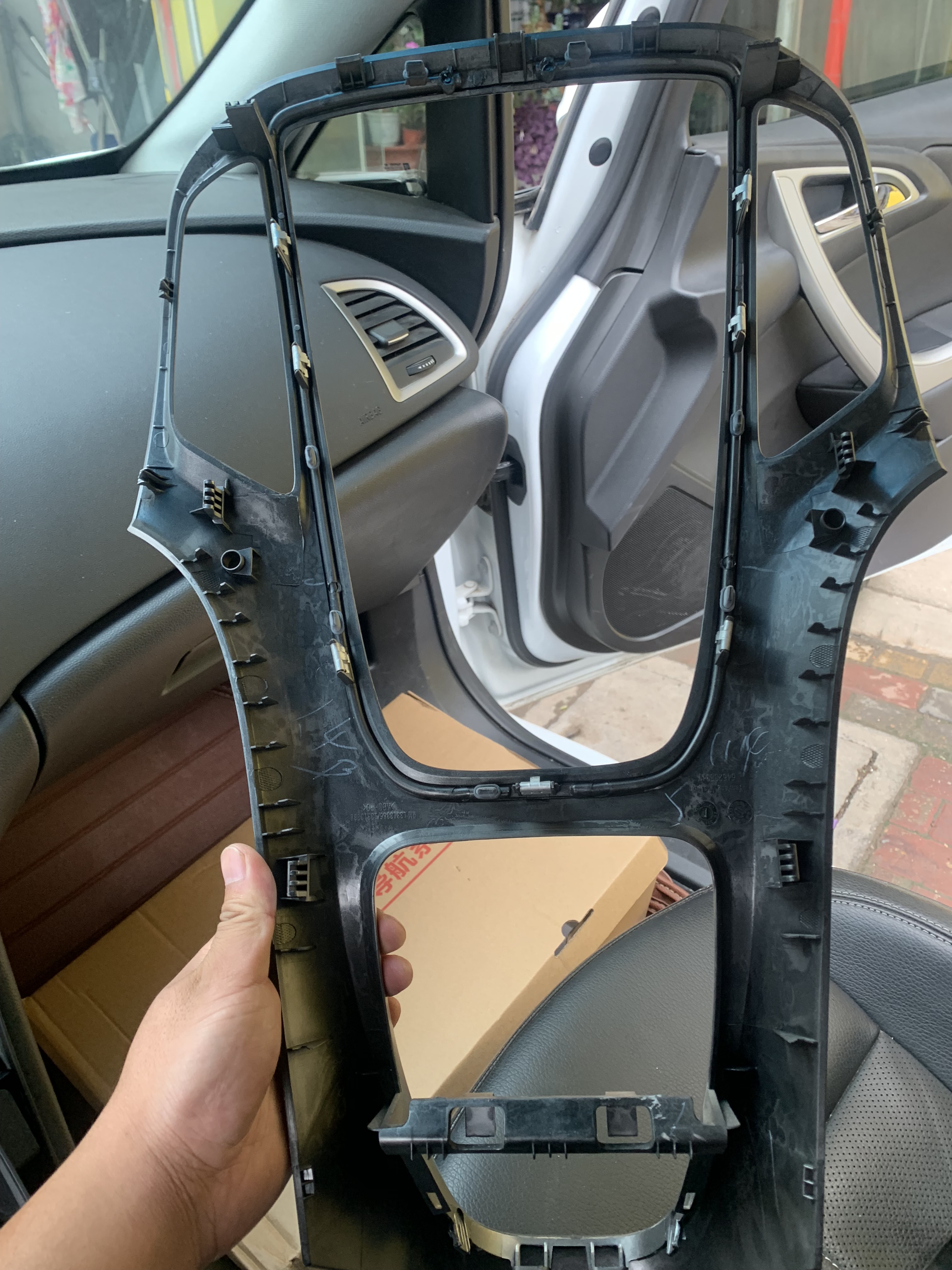 自己动手更换别克英朗挡把,别克英朗改装横屏导航