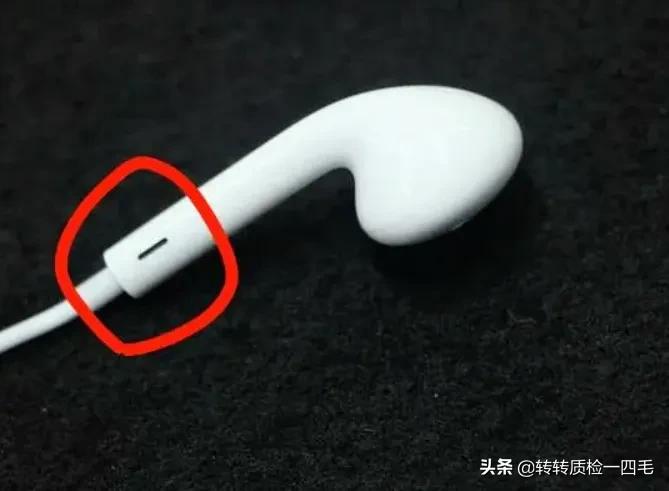 苹果耳机怎么查真伪序列号,苹果3代耳机真伪鉴别