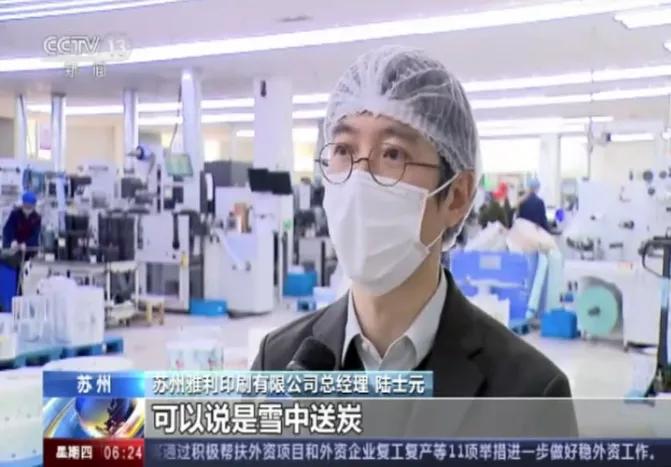 苏州现在很火的视频,最近的苏州