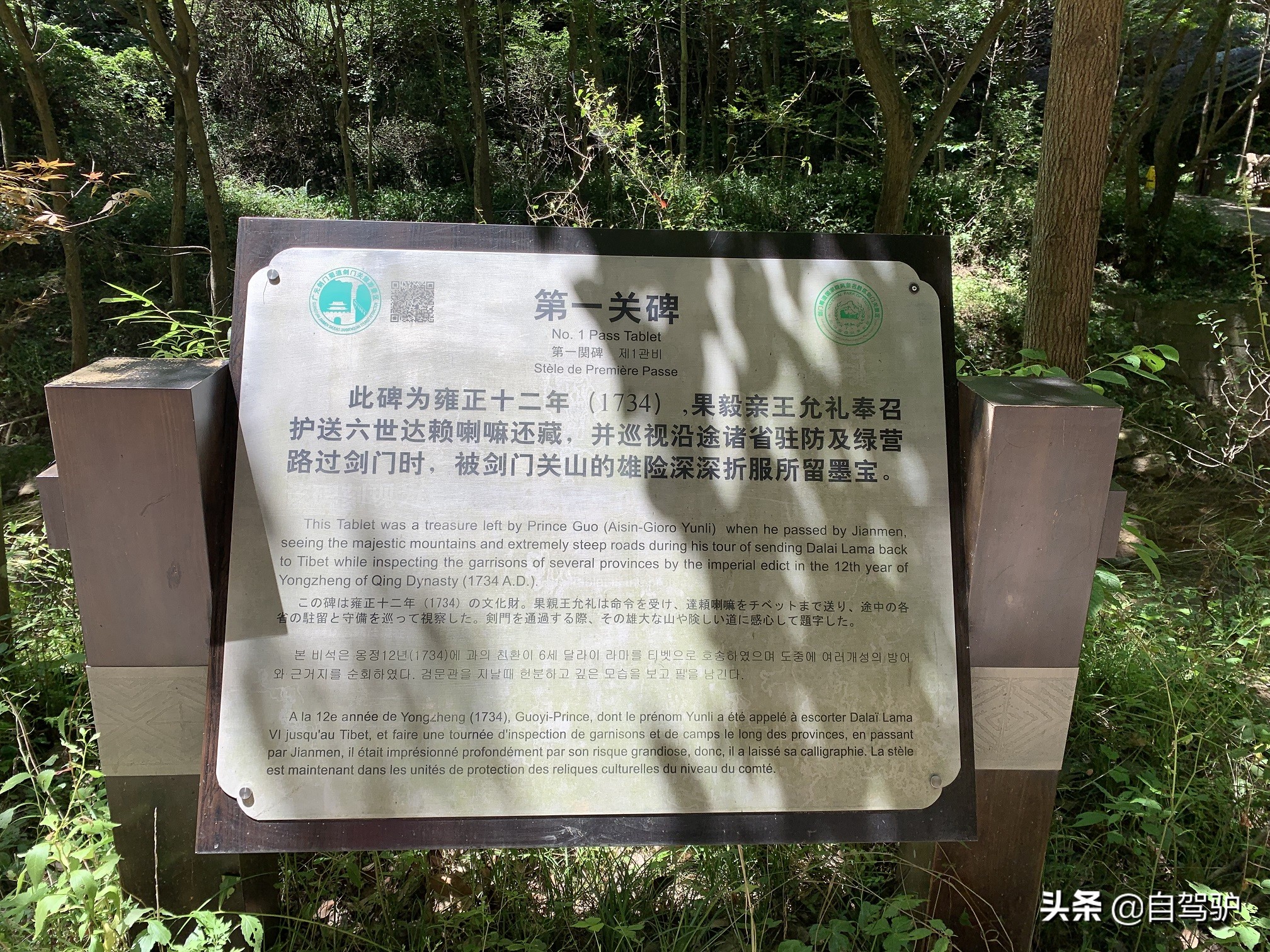 重庆到太原最佳驾车路线,重庆到太原自驾怎么最便宜