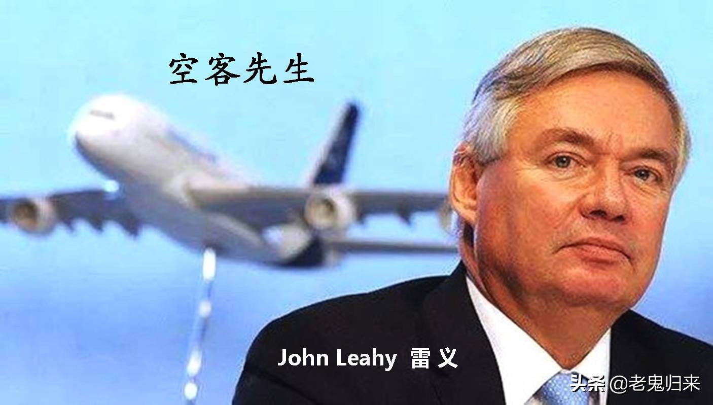 销售传奇丨23年卖出16000架飞机,2架/天!雷义的销售精髓