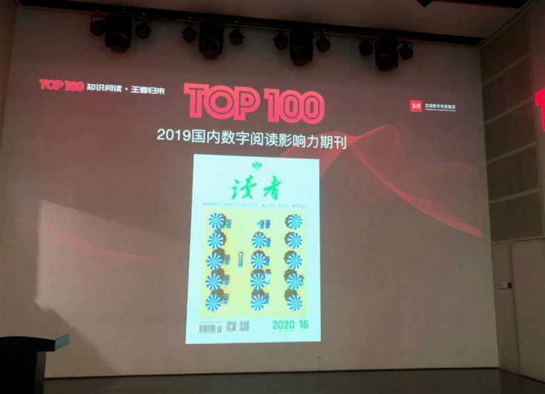 知识付费恢复上架了吗,知识付费进入下半场