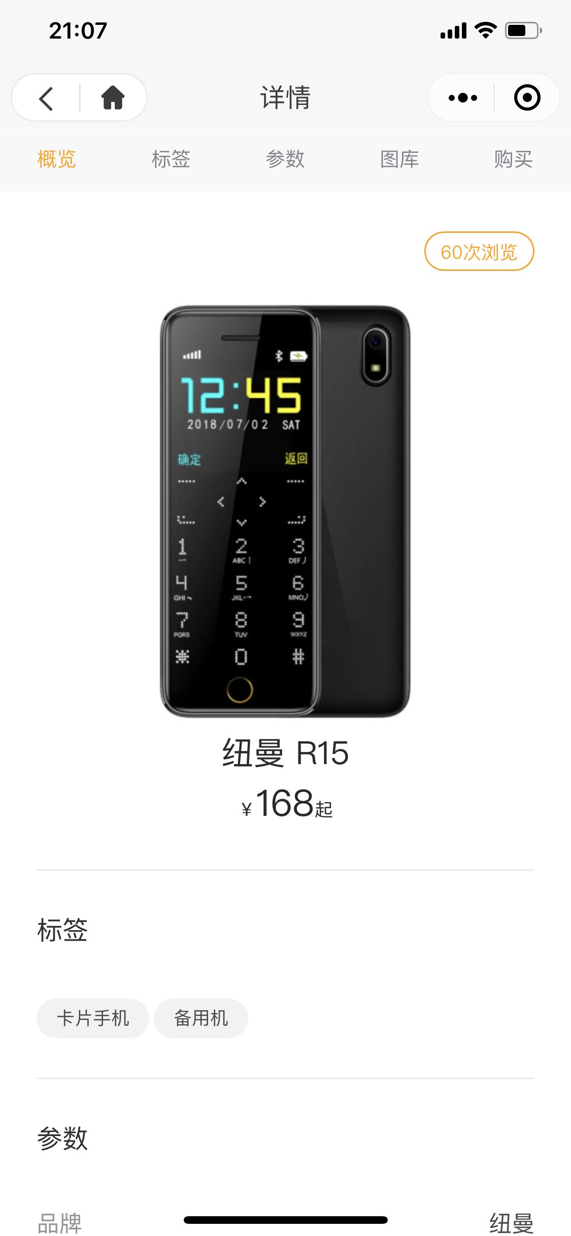 火柴盒里面的卡片,火柴盒卡片视频