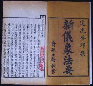 卧看牵牛织女星的主要内容,坐看牵牛织女星配图