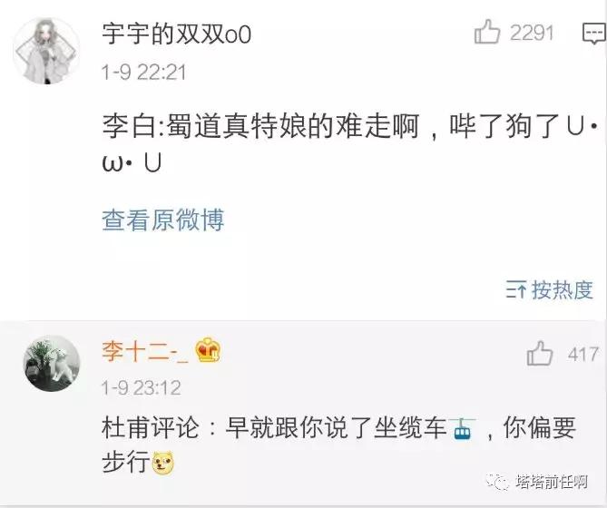 如果古人也有朋友圈将会怎样,如果古人有朋友圈会说些什么