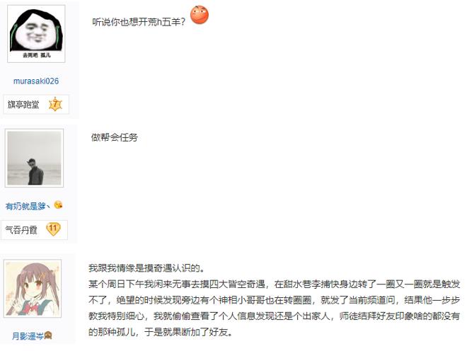 逆水寒123版本绝域孤石,逆水寒看不了报纸