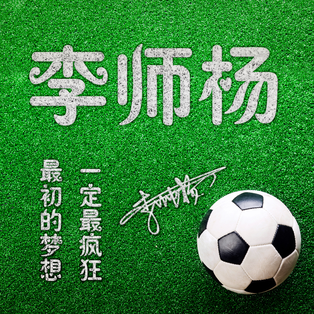 世界足球日的来历,世界今日足球赛事