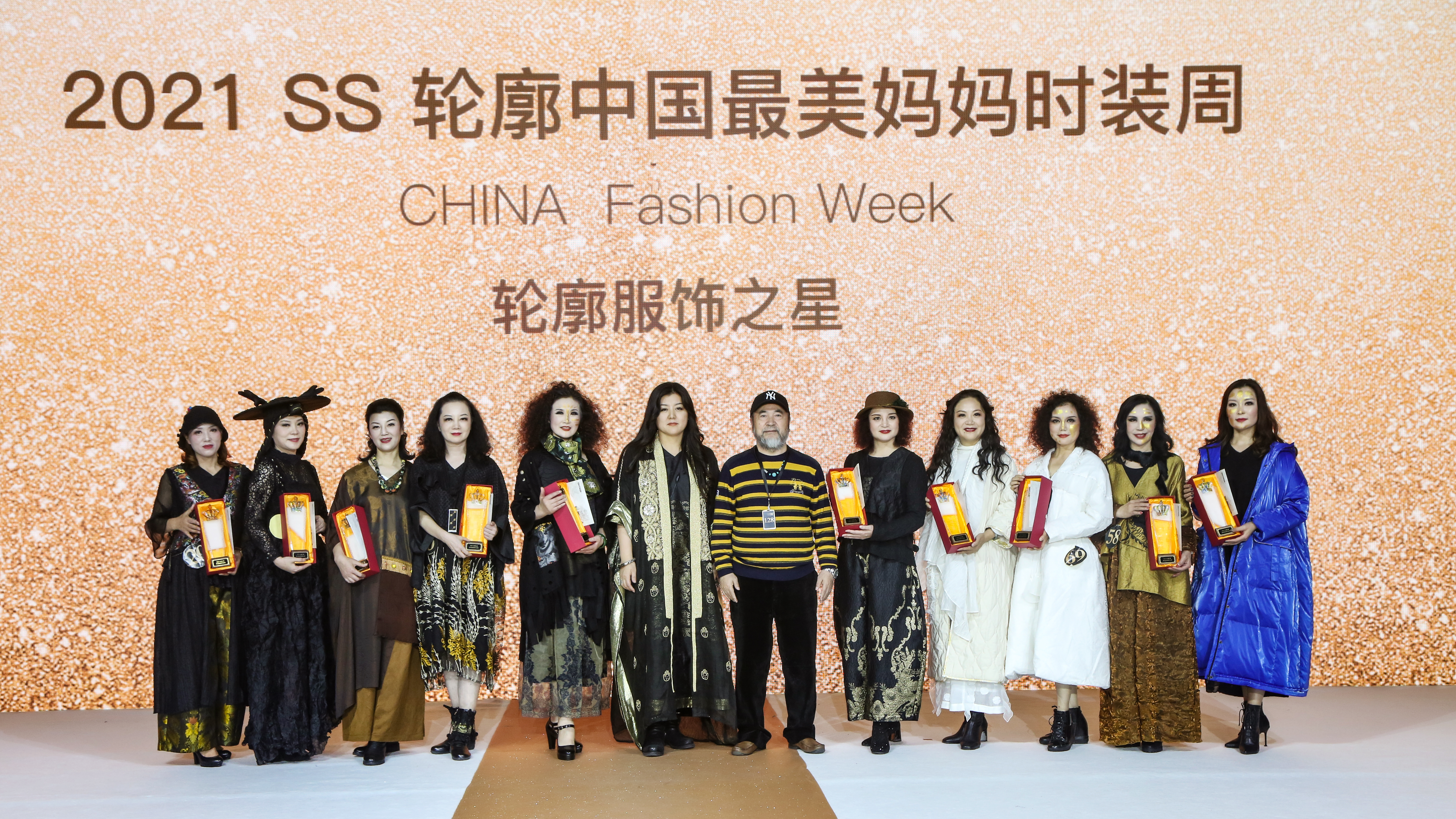 轮廓2021SS中国最美妈妈时装周暨轮廓服饰之星颁奖典礼落幕