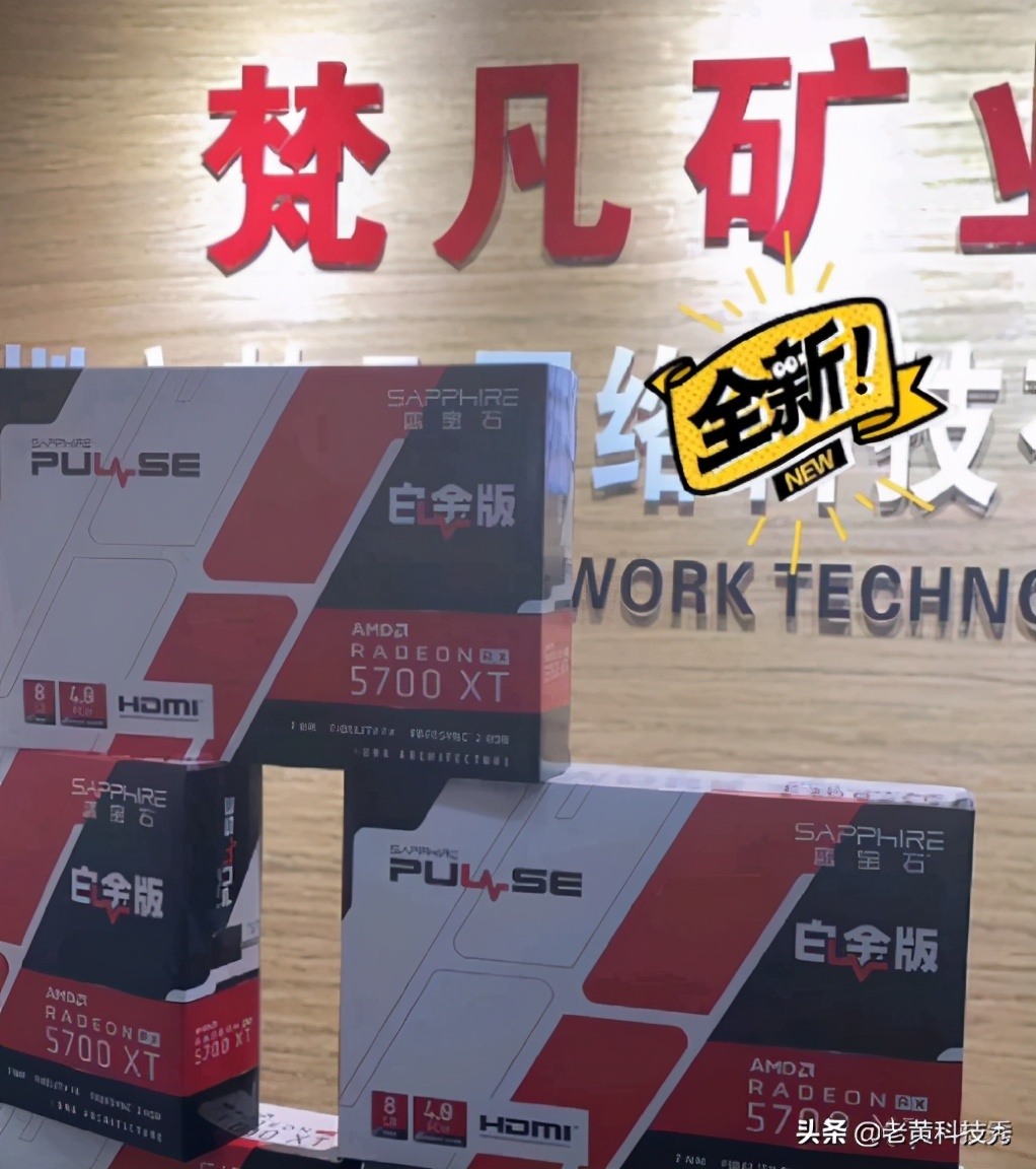 显卡坏了如何挑选二手显卡,十大最不建议买的烂显卡