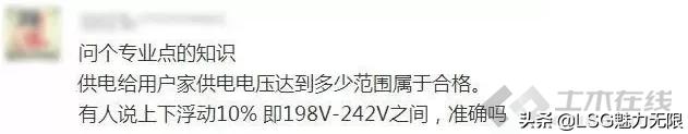 家里电压突然不稳定是什么原因,电压不正常是什么原因