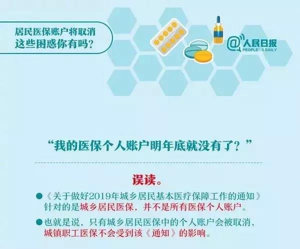 城镇居民门诊买药可以直接报销吗,现在门诊看病买药报销不