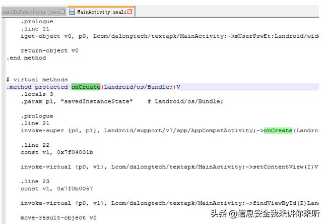 反编译工具如何解密文件,逆向反编译技术入门