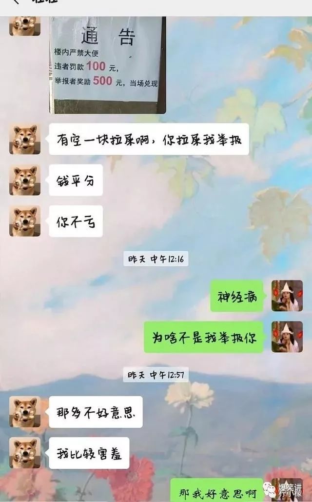 钢铁直男现场示范，如何做一个体贴的男人…哈哈哈哈哈哈哈哈