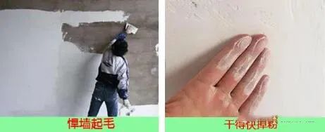 墙面返黄怎么处理,墙面泛碱原因和治疗方法