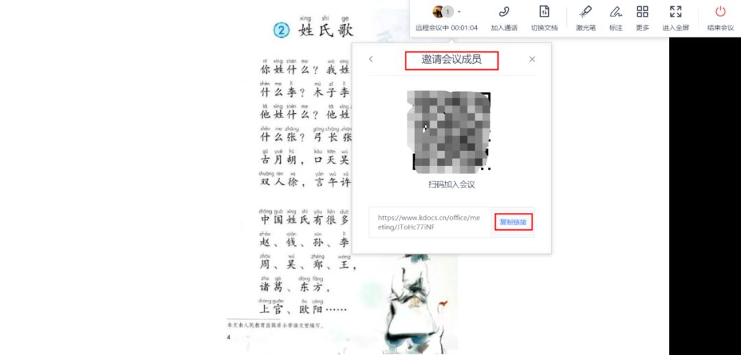 致老师|掌握好这4个实用工具，帮助师生轻松度过这个假期