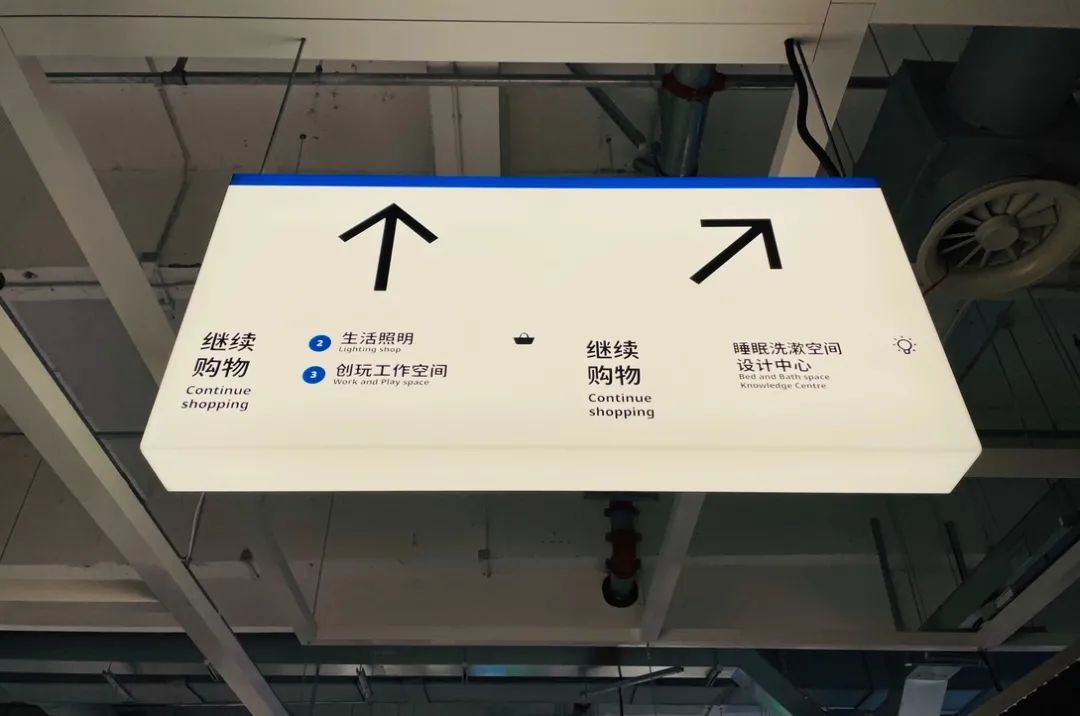 宜家家居上海新店开业,宜家徐汇最新消息