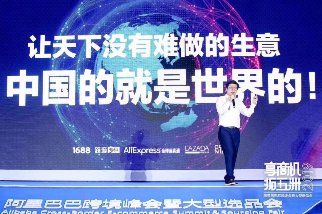 1688能在海外找到新出路吗,1688为企业获客