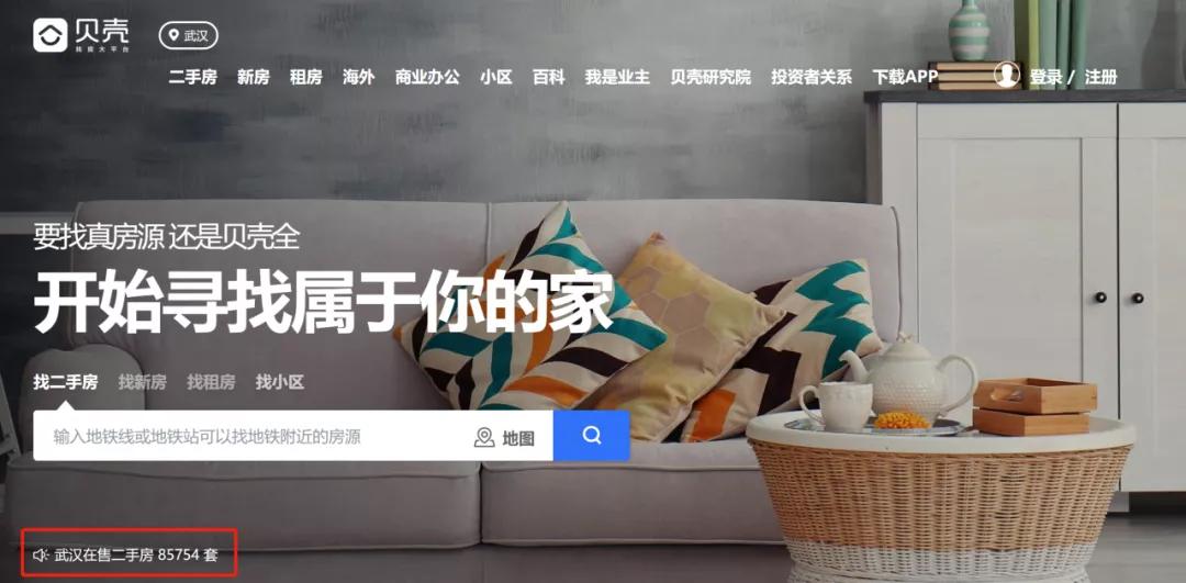 降33万！降6416元/㎡！武汉二手房东的痛才刚刚开始