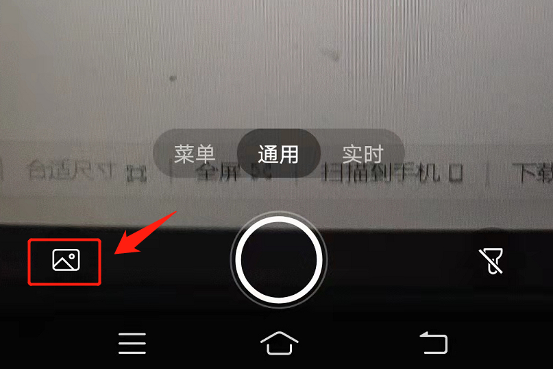iqoo识别图片,怎样识别iqoo真实型号