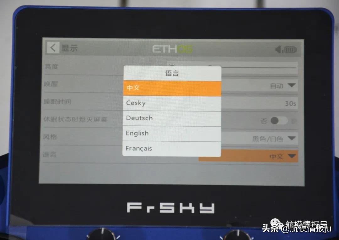 航模睿思凯接收机,睿思凯遥控器x20s