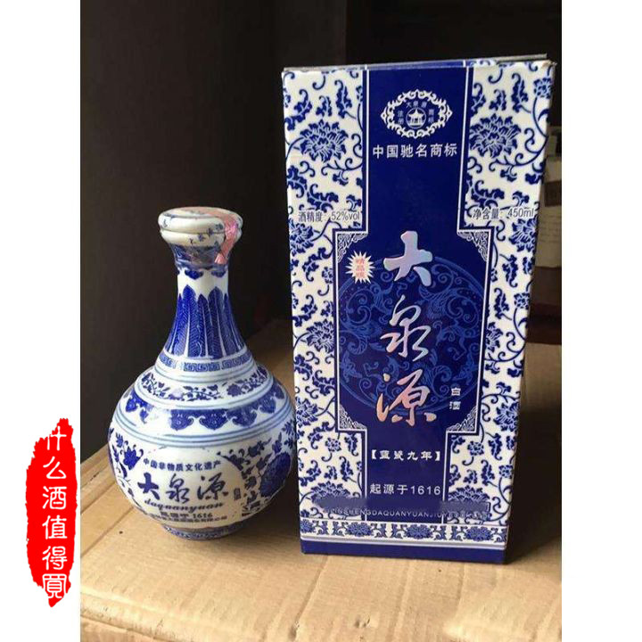 盘点吉林籍白酒,谁才是最具有吉林特色的那一个?