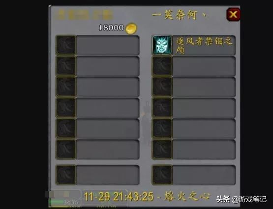 “1129”*首匕**岭黑G事件:细思极恐的黑G产业链,我们该如何防范?