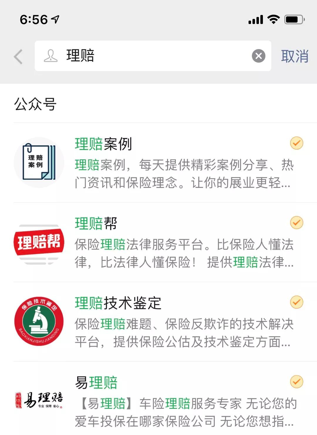 网上诈骗的基本套路,网络诈骗团伙两百多人被抓