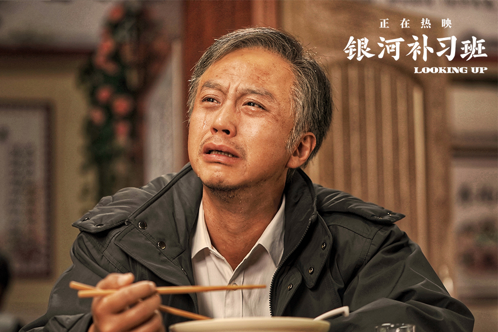 为什么《银河补习班》毁誉参半？三大看点和三大槽点导致口碑两极