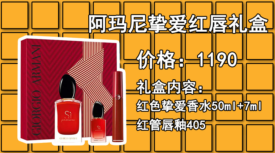 520礼遇季8折什么活动,520活动限时特惠