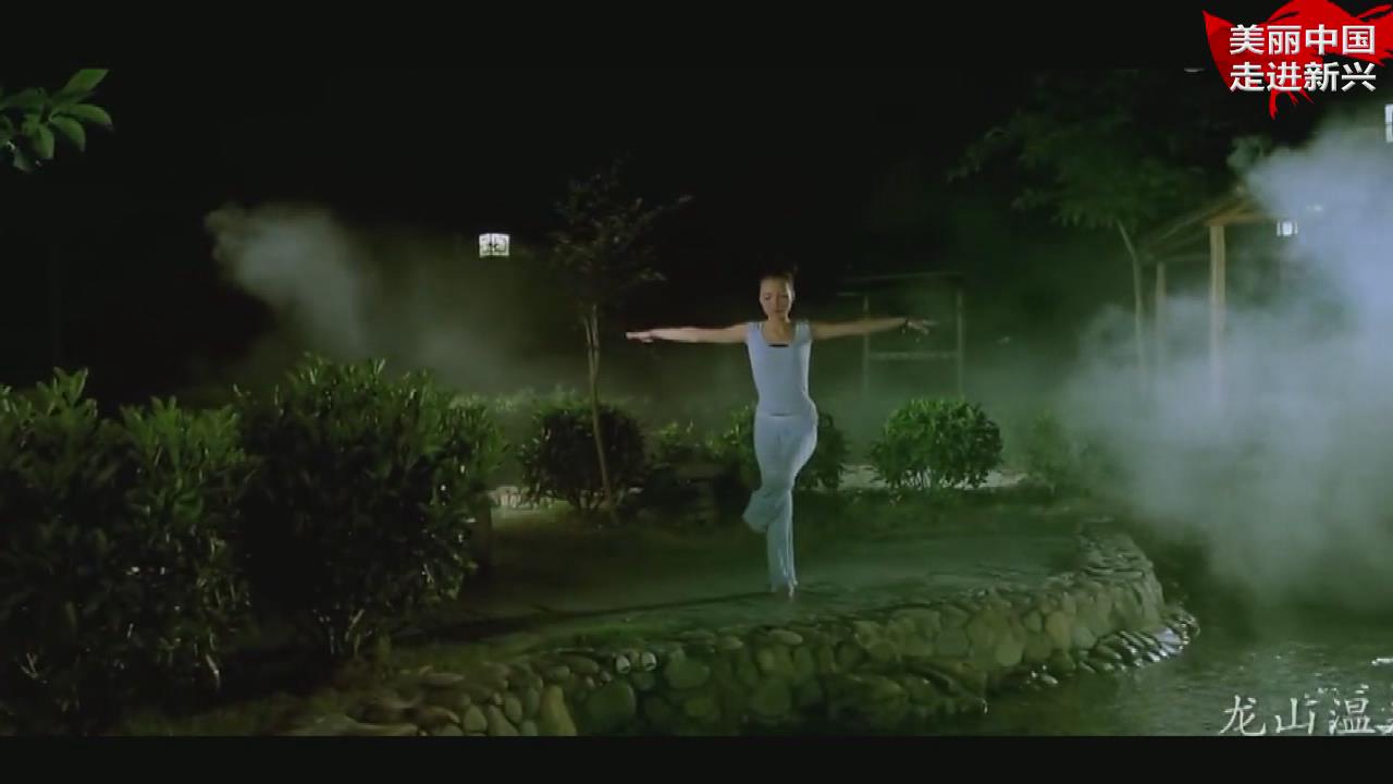 广东省云浮新兴县龙山温泉,新兴县东成镇清山绿水温泉