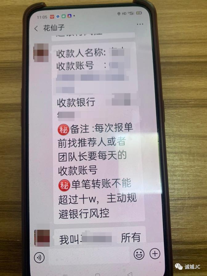 股票诈骗套路最新消息曝光,投资股票诈骗套路揭秘
