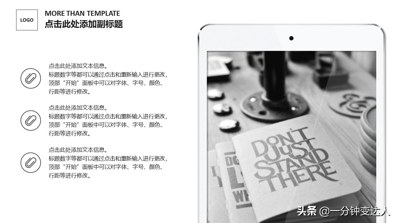 产品介绍ppt要怎么讲解,产品营销ppt图片