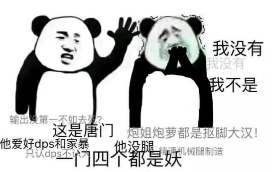 一句话暴露自己是凶手,剑三经历过哪些脱坑潮