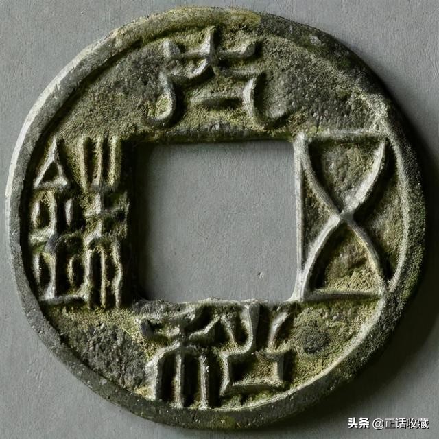 汉朝时期的铜钱价值,各个朝代铜钱