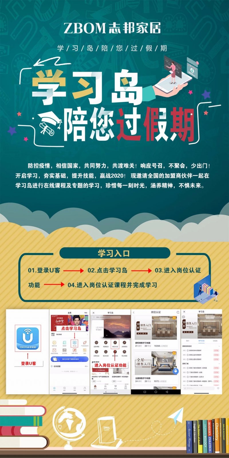 全屋定制家具加盟门槛,定制家居如何快速招商加盟