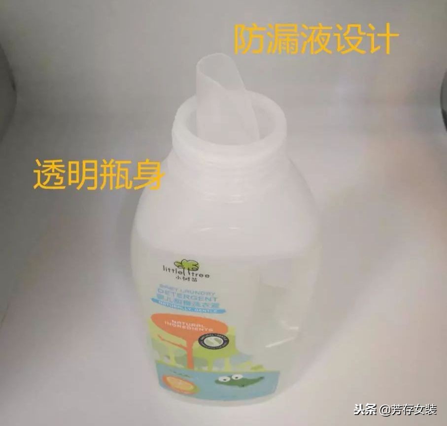 儿童洗衣液排名第一名不含荧光剂,婴儿弱酸性洗衣液排名